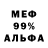 ГАШ Premium Archie Robinson