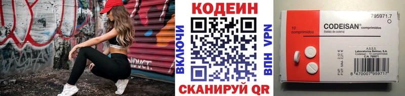 Codein Purple Drank  купить закладку  Туймазы 