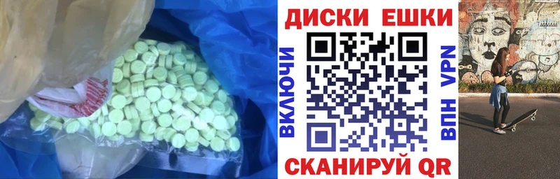 где продают наркотики Туймазы ЭКСТАЗИ 250 мг