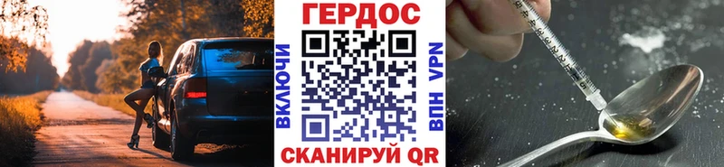 Героин Heroin  KRAKEN маркетплейс  Туймазы 