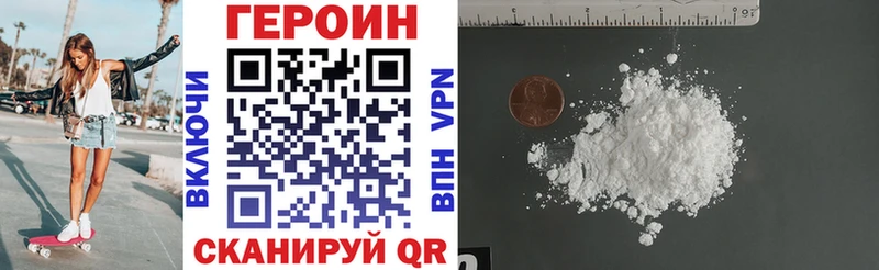 ГЕРОИН гречка Туймазы