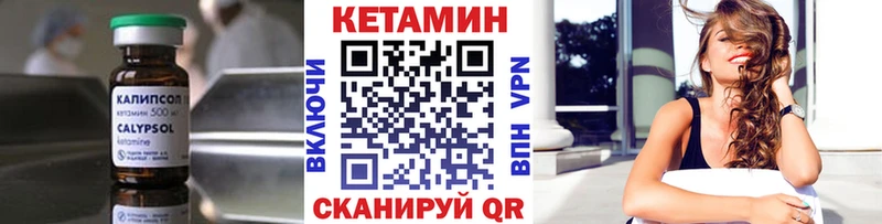КЕТАМИН VHQ Туймазы