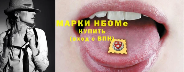 прущие крисы Алексин