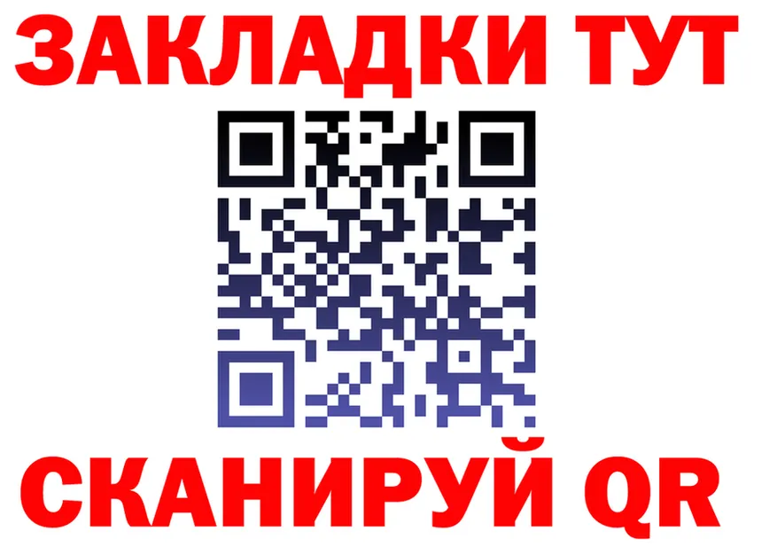 АМФ Розовый вход это мега Туймазы