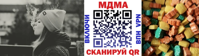 MDMA Molly дарнет шоп Туймазы