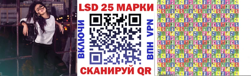 Марки N-bome 1500мкг  Туймазы 