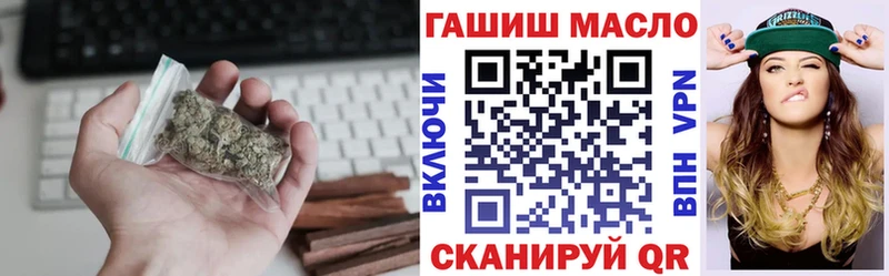 ТГК вейп с тгк  blacksprut зеркало  Туймазы  наркошоп 