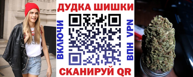 Бошки марихуана Ganja  наркота  МЕГА как войти  Туймазы 